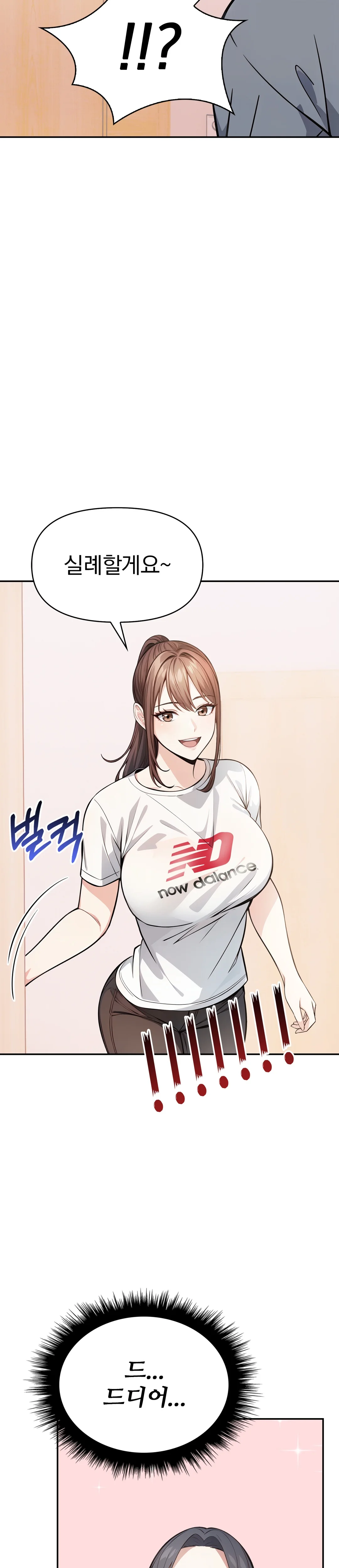 9화 9